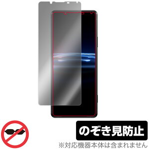 Xperia PRO-I XQ-BE42 �ی� �t�B���� OverLay Secret for �\�j�[ �G�N�X�y���A �v�� �A�C PROI XQBE42 �t���ی� �v���C�o�V�[�t�B���^�[ �̂������h�~ �~���r�b�N�X