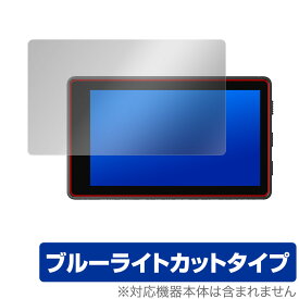 SONY Vlog Monitor XQZ-IV01 保護 フィルム OverLay Eye Protector for ソニー 外部モニター Vlog Monitor XQZIV01 液晶保護 目にやさしい ブルーライトカット ミヤビックス