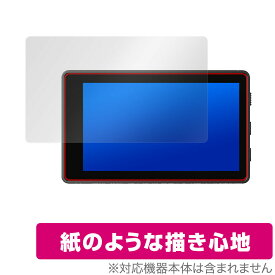 SONY Vlog Monitor XQZ-IV01 保護 フィルム OverLay Paper for ソニー 外部モニター Vlog Monitor XQZIV01 紙のような フィルム 紙のような描き心地 ミヤビックス