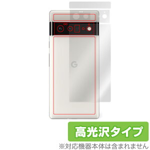 Google Pixel 6 Pro w ی tB OverLay Brilliant for O[O sNZ Pixel6 v {̕یtB f ~rbNX