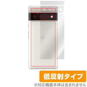 Google Pixel 6 Pro w ی tB OverLay Plus for O[O sNZ Pixel6 v {̕یtB 炳Gᔽˑf ~rbNX
