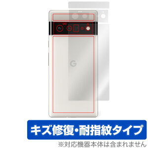 Google Pixel 6 Pro �w�� �ی� �t�B���� OverLay Magic for �O�[�O�� �s�N�Z�� Pixel6 �v�� �{�̕ی�t�B���� �L�Y�C�� �ώw��R�[�e�B���O �~���r�b�N�X