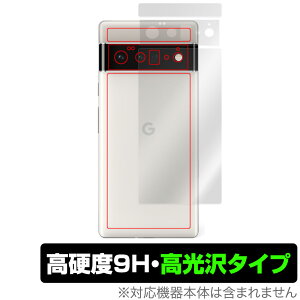 Google Pixel 6 Pro �w�� �ی� �t�B���� OverLay 9H Brilliant for �O�[�O�� �s�N�Z�� Pixel6 �v�� 9H���d�x�œ�������������������^�C�v �~���r�b�N�X