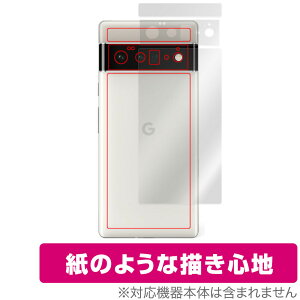 Google Pixel 6 Pro w ی tB OverLay Paper for O[O sNZ Pixel6 v ̂悤 tB UUGŃz[hAbv ~rbNX