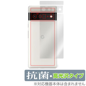Google Pixel 6 Pro �w�� �ی� �t�B���� OverLay �R�� Brilliant for �O�[�O�� �s�N�Z�� Pixel6 �v�� Hydro Ag+ �R�� �R�E�C���X ������^�C�v �~���r�b�N�X