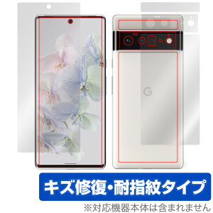 Google Pixel 6 Pro \ w tB OverLay Magic for O[O sNZ Pixel6 v \ʁEwʃZbg LYC ώw hw R[eBO ~rbNX