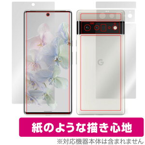 Google Pixel 6 Pro \ w tB OverLay Paper for O[O sNZ Pixel6 v \ʁEwʃZbg ̂悤 tB ̂悤ȕ`Sn ~rbNX