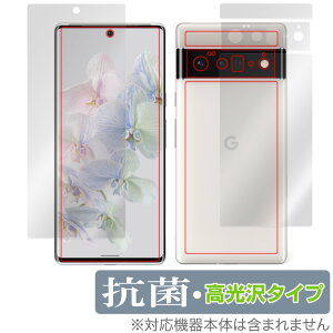 Google Pixel 6 Pro \ w tB OverLay R Brilliant for O[O sNZ Pixel6 v \ʁEwʃZbg Hydro Ag+ R RECX  ~rbNX