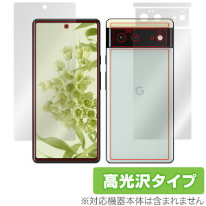 Google Pixel 6 \ w tB OverLay Brilliant for O[O sNZ Pixel6 \ʁEwʃZbg w䂪ɂ hw  ~rbNX
