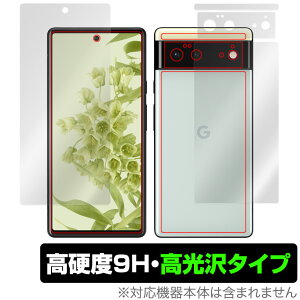 Google Pixel 6 \ w tB OverLay 9H Brilliant for O[O sNZ Pixel6 \ʁEwʃZbg 9H dxœ^Cv ~rbNX