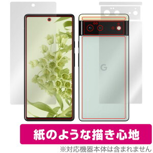 Google Pixel 6 \ w tB OverLay Paper for O[O sNZ Pixel6 \ʁEwʃZbg ̂悤 tB ɏĂ悤ȕ`Sn ~rbNX