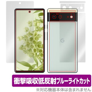 Google Pixel 6 \ w tB OverLay Absorber for O[O sNZ Pixel6 \ʁEwʃZbg Ռz ᔽ u[CgJbg R ~rbNX