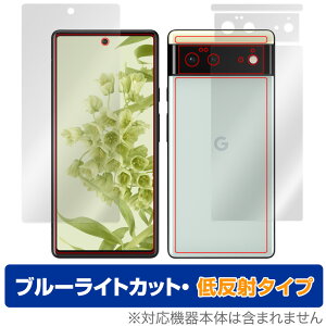 Google Pixel 6 \ w tB OverLay Eye Protector ᔽ for O[O sNZ Pixel6 \ʁEwʃZbg u[CgJbg f荞݂} ~rbNX
