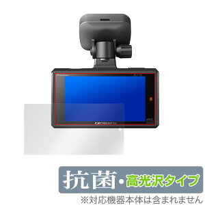 carrozzeria VREC-DH300D ی tB OverLay R Brilliant for pCIjA JbcFA hR VRECDH300D Hydro Ag+ R RECX  ~rbNX