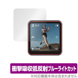 DJI Action 2 �ی� �t�B���� OverLay Absorber for DJI �A�N�V�����J���� �A�N�V����2 Action2 �Ռ��z�� �ᔽ�� �u���[���C�g�J�b�g �A�u�\�[�o�[ �R�� �~���r�b�N�X