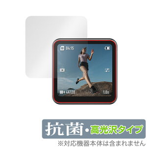 DJI Action 2 �ی� �t�B���� OverLay �R�� Brilliant for DJI �A�N�V�����J���� �A�N�V����2 Action2 Hydro Ag+ �R�� �R�E�C���X ������ �~���r�b�N�X