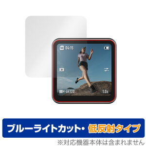 DJI Action 2 ی tB OverLay Eye Protector ᔽ for DJI ANVJ ANV2 Action2 tی u[CgJbg f荞݂} ~rbNX