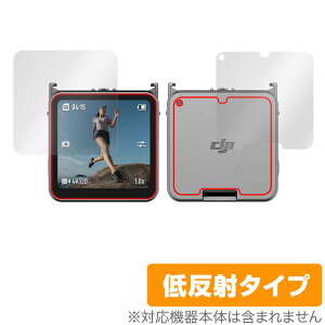 DJI Action 2 �t�����g�^�b�`��ʃ��W���[�� �ی� �t�B���� OverLay Plus for DJI �A�N�V����2 Action2 ��ʁE�w�ʃZ�b�g �A���`�O���A �ᔽ�� ����� �h�w�� �~���r�b�N�X