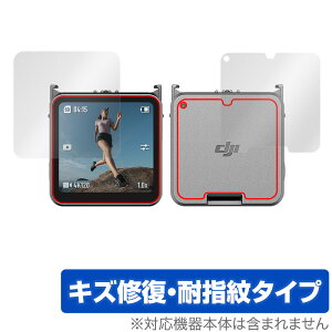 DJI Action 2 tg^b`ʃW[ ی tB OverLay Magic for DJI ANV2 Action2 ʁEwʃZbg LYC ώw hw R[eBO ~rbNX