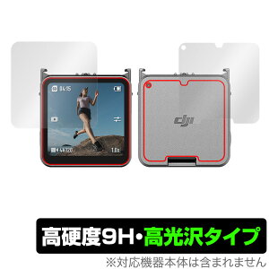 DJI Action 2 �t�����g�^�b�`��ʃ��W���[�� �ی� �t�B���� OverLay 9H Brilliant for DJI �A�N�V����2 Action2 ��ʁE�w�ʃZ�b�g 9H ���d�x ������^�C�v �~���r�b�N�X