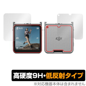 DJI Action 2 �t�����g�^�b�`��ʃ��W���[�� �ی� �t�B���� OverLay 9H Plus for DJI �A�N�V����2 Action2 ��ʁE�w�ʃZ�b�g 9H ���d�x �ᔽ�˃^�C�v �~���r�b�N�X