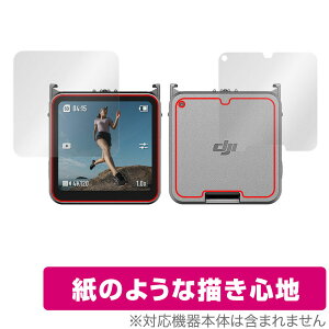 DJI Action 2 tg^b`ʃW[ ی tB OverLay Paper for DJI ANV2 Action2 ʁEwʃZbg ̂悤 tB ~rbNX