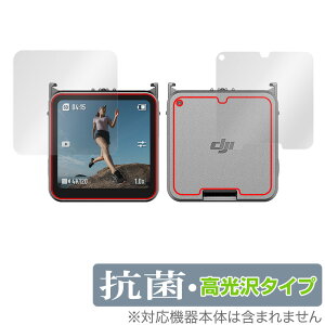 DJI Action 2 �t�����g�^�b�`��ʃ��W���[�� �ی� �t�B���� OverLay �R�� Brilliant for DJI �A�N�V����2 Action2 ��ʁE�w�ʃZ�b�g Hydro Ag+ �R�� �R�E�C���X �~���r�b�N�X