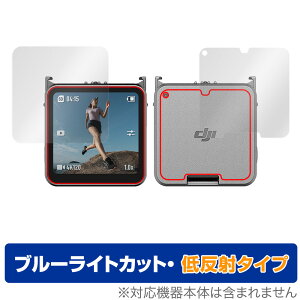 DJI Action 2 tg^b`ʃW[ ی tB OverLay Eye Protector ᔽ for DJI ANV2 Action2 ʁEwʃZbg u[CgJbg ~rbNX