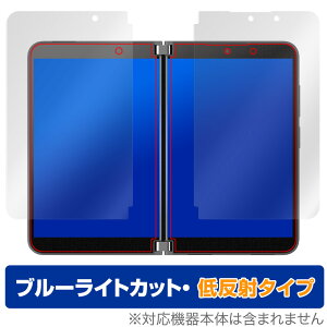 Surface Duo 2 �ی� �t�B���� OverLay Eye Protector �ᔽ�� for Surface Duo2 �T�[�t�F�[�X �f���I �t���ی�V�[�g ���E�Z�b�g �t���ی� �u���[���C�g�J�b�g �~���r�b�N�X