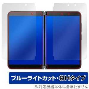 Surface Duo 2 ی tB OverLay Eye Protector 9H for Surface Duo2 T[tF[X fI tیV[g EZbg tی dx u[CgJbg ~rbNX