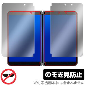 Surface Duo 2 �ی� �t�B���� OverLay Secret for Surface Duo2 �T�[�t�F�[�X �f���I �t���ی�V�[�g ���E�Z�b�g �t���ی� �v���C�o�V�[�t�B���^�[ �̂������h�~ �~���r�b�N�X