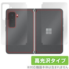 Surface Duo 2 背面 保護 フィルム OverLay Brilliant for Surface Duo2 サーフェース デュオ 本体保護シート 左右セット 本体保護フィルム 高光沢素材 ミヤビックス