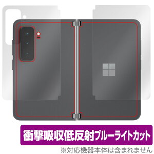 Surface Duo 2 w ی tB OverLay Absorber for Surface Duo2 T[tF[X fI tیV[g EZbg Ռz ᔽ u[CgJbg ~rbNX