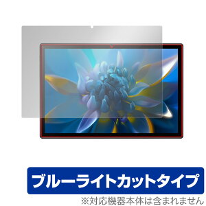 Blackview OSCAL Pad 8 �ی� �t�B���� OverLay Eye Protector for �u���b�N�r���[ �I�X�J�� �p�b�h 8 �t���ی� �ڂɂ₳���� �u���[���C�g �J�b�g �~���r�b�N�X