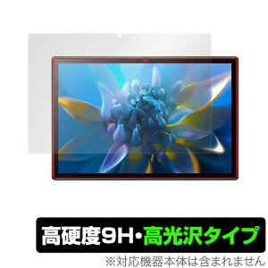 Blackview OSCAL Pad 8 �ی� �t�B���� OverLay 9H Brilliant for �u���b�N�r���[ �I�X�J�� �p�b�h 8 9H ���d�x�œ�������������������^�C�v �~���r�b�N�X