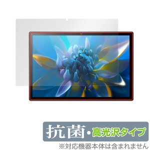 Blackview OSCAL Pad 8 �ی� �t�B���� OverLay �R�� Brilliant for �u���b�N�r���[ �I�X�J�� �p�b�h 8 Hydro Ag+ �R�� �R�E�C���X ������ �~���r�b�N�X