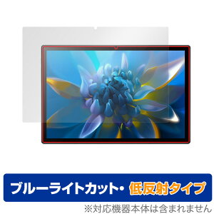 Blackview OSCAL Pad 8 �ی� �t�B���� OverLay Eye Protector �ᔽ�� for �u���b�N�r���[ �I�X�J�� �p�b�h 8 �t���ی� �u���[���C�g�J�b�g �f�荞�݂�}���� �~���r�b�N�X