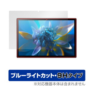 Blackview OSCAL Pad 8 �ی� �t�B���� OverLay Eye Protector 9H for �u���b�N�r���[ �I�X�J�� �p�b�h 8 �t���ی� 9H ���d�x �u���[���C�g�J�b�g �~���r�b�N�X