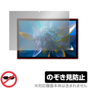 Blackview OSCAL Pad 8 �ی� �t�B���� OverLay Secret for �u���b�N�r���[ �I�X�J�� �p�b�h 8 �t���ی� �v���C�o�V�[�t�B���^�[ �̂������h�~ �~���r�b�N�X