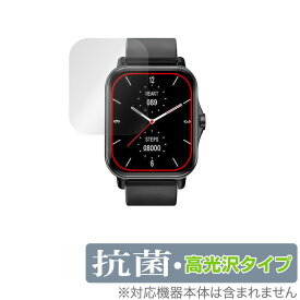 KYOKA 1.70インチ スマートウォッチ X8 保護 フィルム OverLay 抗菌 Brilliant for KYOKA 1.70インチ SmartWatch X8 抗ウイルス 高光沢