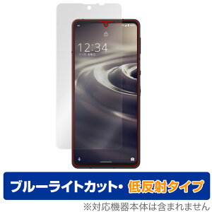 AQUOS sense6s SHG07 sense6 SH-M19 SH-54B SHG05 SH-RM19 یtB OverLay Eye Protector ᔽ u[CgJbg ˖h~