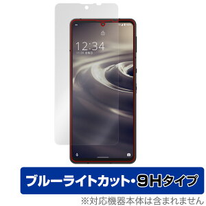 AQUOS sense6s SHG07 sense6 SH-M19 SH-54B SHG05 SH-RM19 ی tB OverLay Eye Protector 9H dx u[CgJbg ANIX