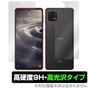 AQUOS sense6s SHG07 sense6 SH-M19 SH-54B SHG05 SH-RM19 \ w tB Zbg OverLay 9H Brilliant dx   ANIX