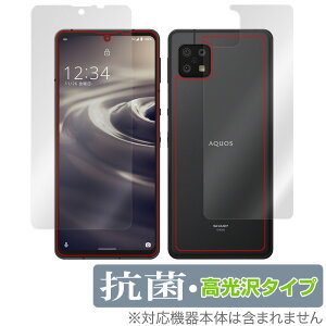 AQUOS sense6s SHG07 sense6 SH-M19 SH-54B SHG05 SH-RM19 \ w tB Zbg OverLay R Brilliant R RECX ANIX