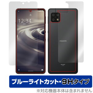 AQUOS sense6s SHG07 sense6 SH-M19 SH-54B SHG05 SH-RM19 \ʔwʃtBZbg OverLay Eye Protector 9H u[CgJbg
