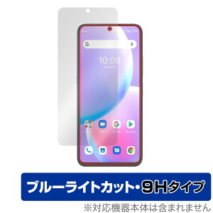 UMIDIGI A11 Pro Max ی tB OverLay Eye Protector 9H for ~fBW X}[gtH A11 v }bNX tی 9H dx u[CgJbg ~rbNX