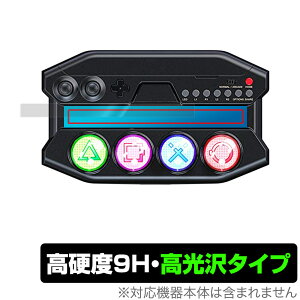 PEGA GAME �~�j�R���g���[���[ P4016 �ی� �t�B���� OverLay 9H Brilliant for PEGA GAME �~�j�R���g���[���[ P4016 9H ���d�x�œ�������������������^�C�v �~���r�b�N�X