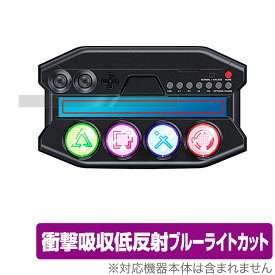 PEGA GAME ミニコントローラー P4016 保護 フィルム OverLay Absorber for PEGA GAME ミニコントローラー P4016 衝撃吸収 低反射 ブルーライトカット 抗菌 ミヤビックス