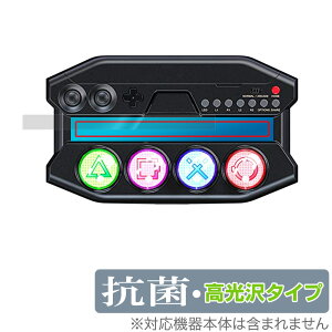 PEGA GAME �~�j�R���g���[���[ P4016 �ی� �t�B���� OverLay �R�� Brilliant for PEGA GAME �~�j�R���g���[���[ P4016 Hydro Ag+ �R�� �R�E�C���X ������ �~���r�b�N�X