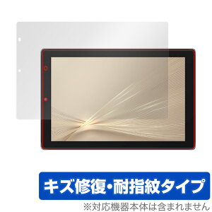IRIE 10.1�C���`�^�u���b�g FFF-TAB10H �ی� �t�B���� OverLay Magic for �A�C���[ �`�^�u���b�g FFFTAB10H �t���ی� �L�Y�C�� �ώw�� �h�w�� �R�[�e�B���O �~���r�b�N�X